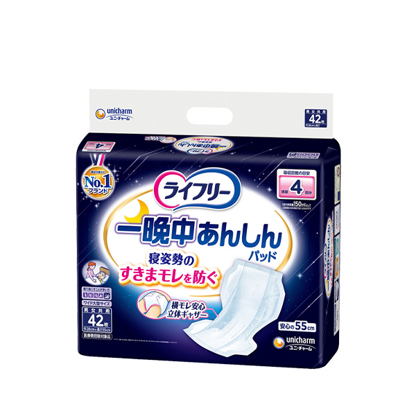 ライフリー一晩中あんしん尿とりパッド 42枚｜ユニ・チャーム