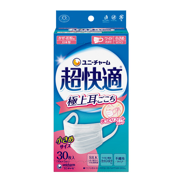 超快適マスク極上耳ごこち小さめ 30枚｜ユニ・チャーム ダイレクト