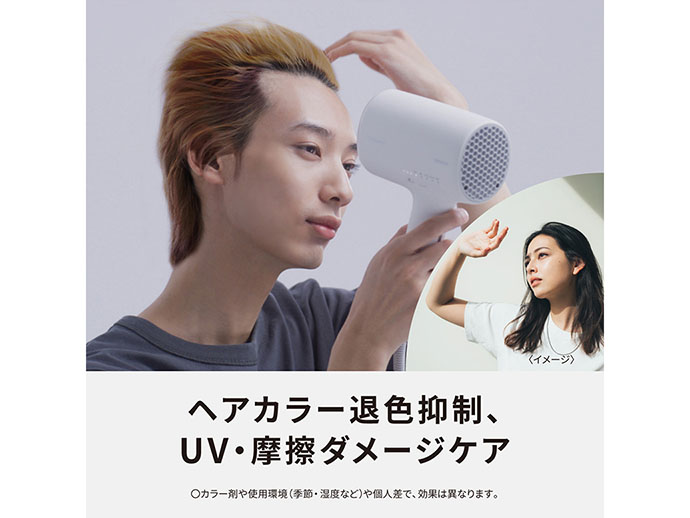 ☆Panasonic / パナソニック ナノケア EH-NA0J-A [ディープネイビー