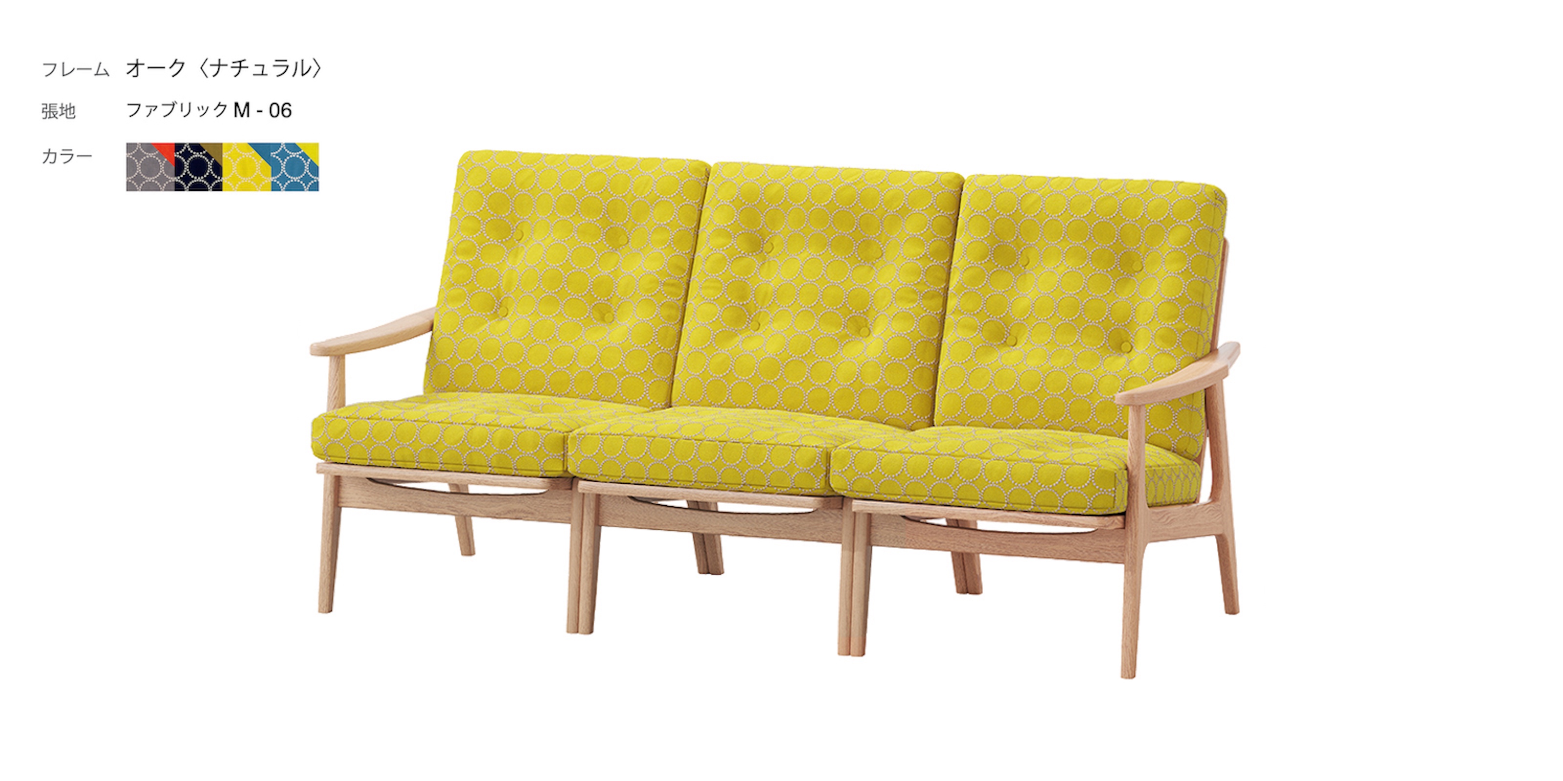 マルニ60+ フレームチェア・オーク（ナチュラル）・ハイバック・1