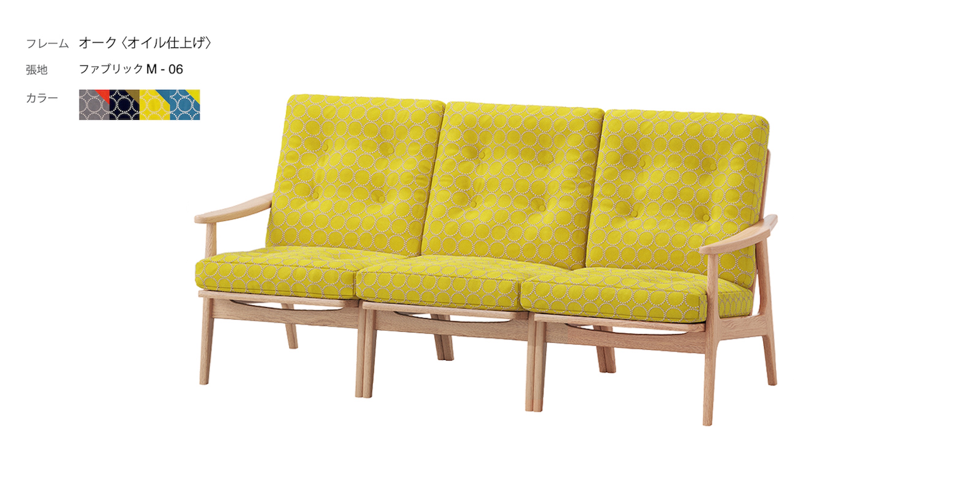 マルニ60 フレームチェア・オーク（ナチュラル）・オットマン