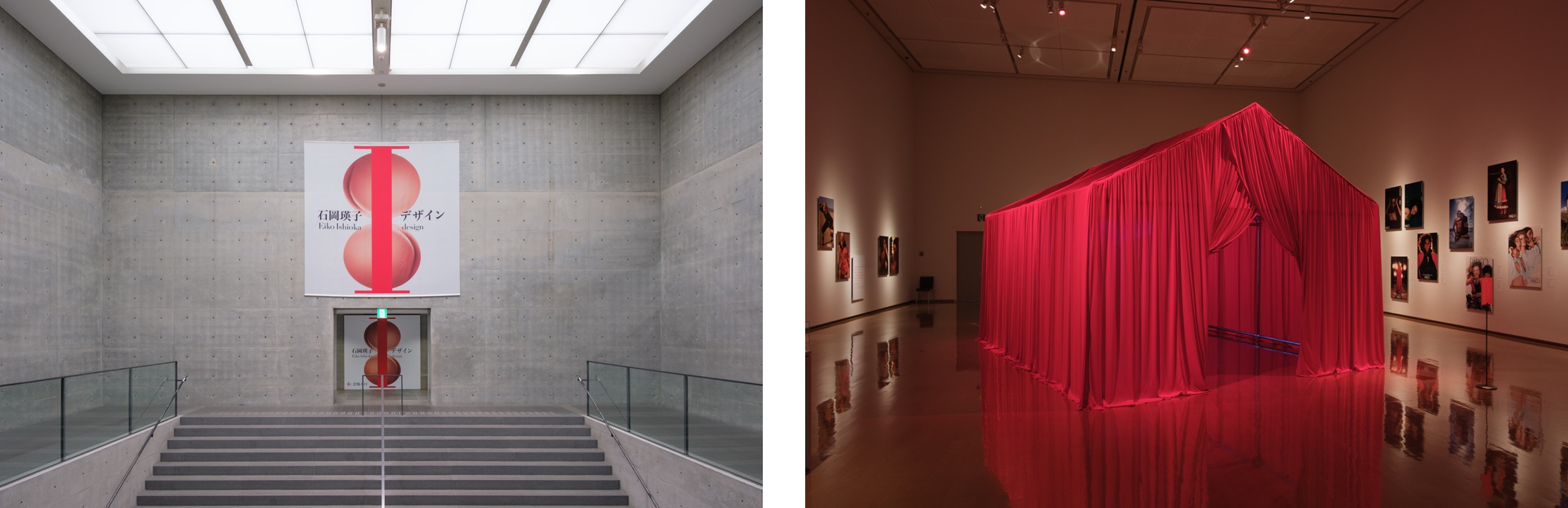 兵庫県立美術館で開催される「石岡瑛子Iデザイン」展の企画・運営に