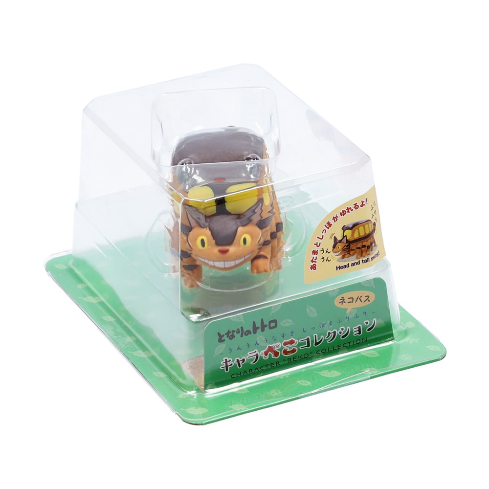 となりのトトロ キャラべこコレクション ネコバス | どんぐり共和国