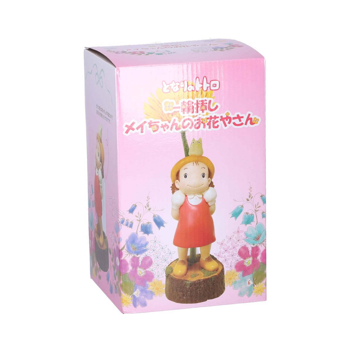 となりのトトロ 一輪挿し メイちゃんのお花やさん | どんぐり共和国