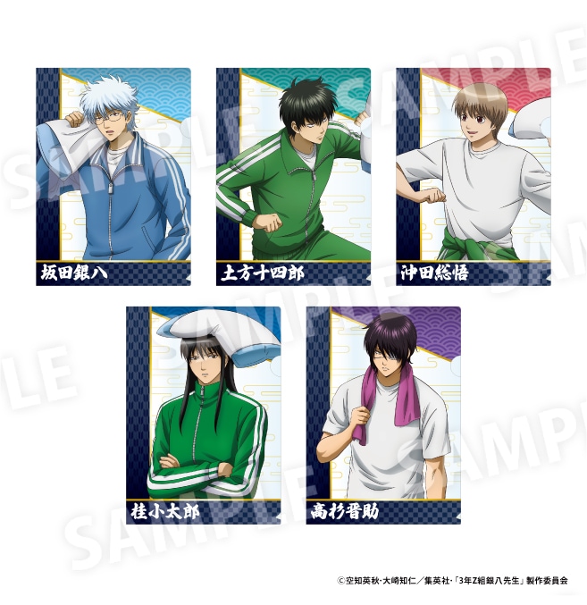 3年Z組銀八先生」×ドン・キホーテ／アピタ ～修学旅行、枕が飛ばなきゃ