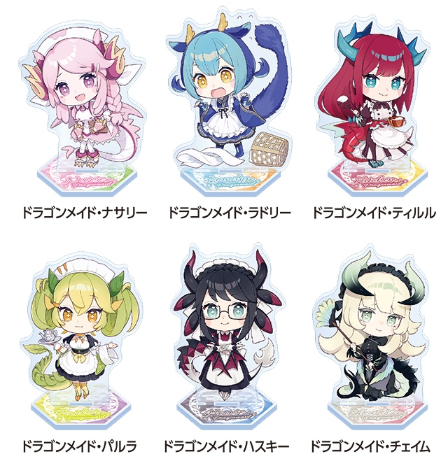 遊戯王OCG25周年ドンキコラボ ドラゴンメイド・パルラ もちどる等