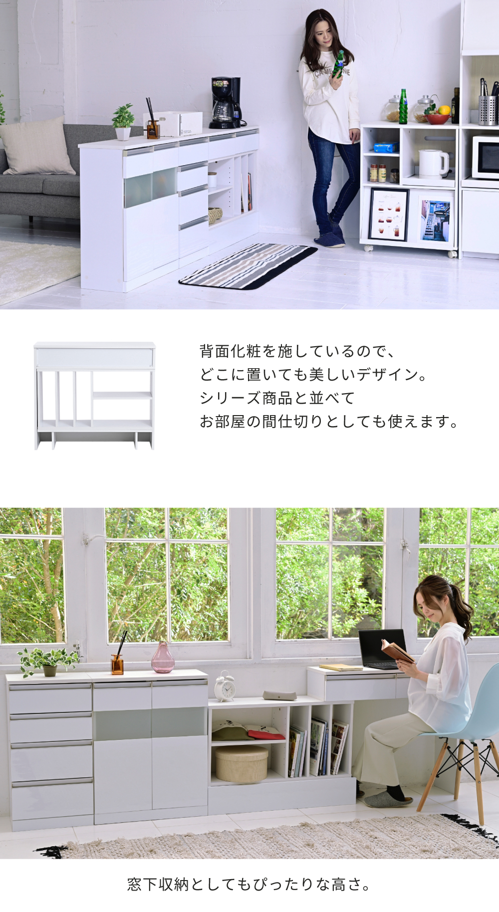 カウンター下収納シリーズ Luce 伸縮式マルチデスク - 家具専門店ど