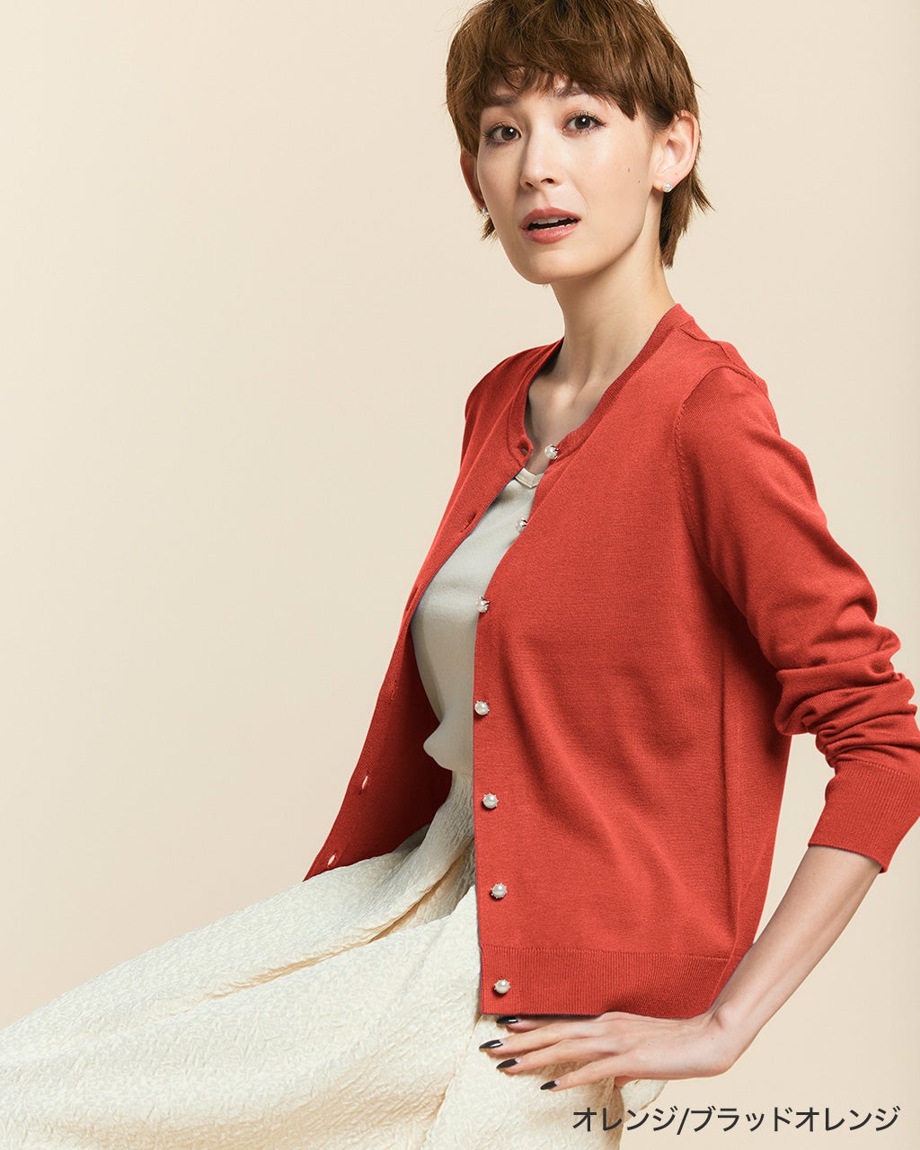 パールボタン・天竺カーディガン/DoCLASSE