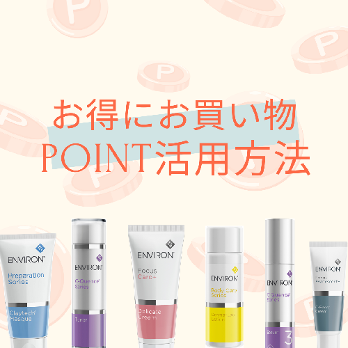 エンビロン C-クエンストーナー / DOCTOR EXPRESS ドクターエクスプレス