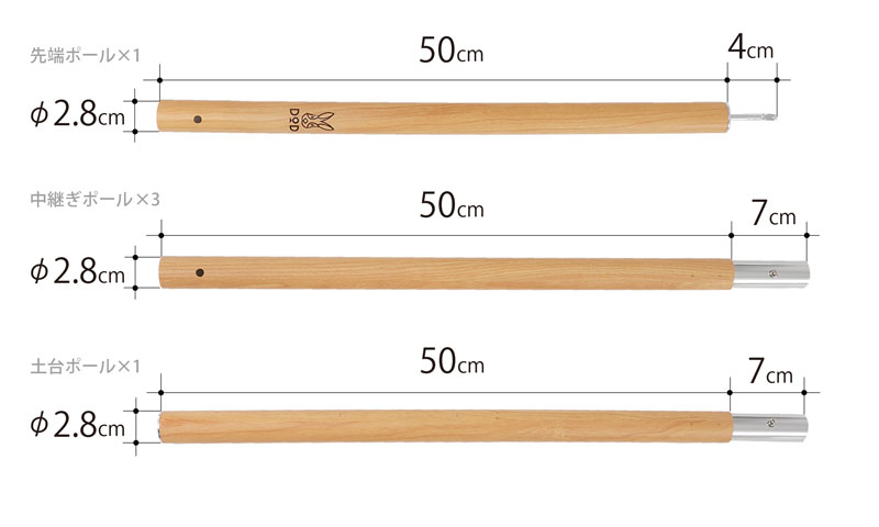 ビッグタープポール（ブラック） XP5-507K - DOD（ディーオーディー