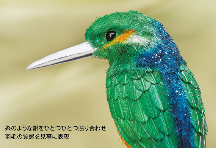 銀製 翡翠 ー 三宝堂オンラインショップ