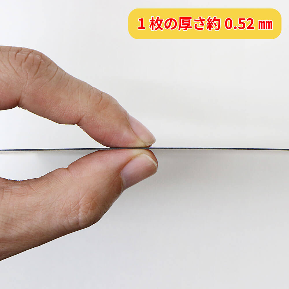 黒ボール8号(厚0.52mm) A1 594×841mm - 台紙を断裁するなら dansai.jp