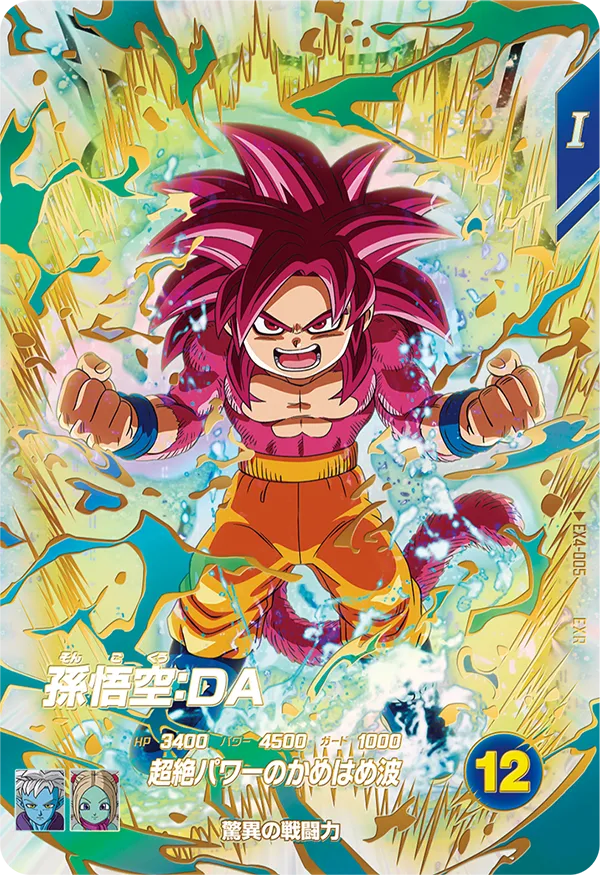 カードリスト | ドラゴンボールスーパーダイバーズ公式サイト