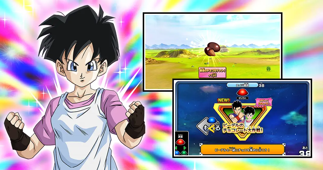 最新ニュース特集 | ドラゴンボールスーパーダイバーズ公式サイト