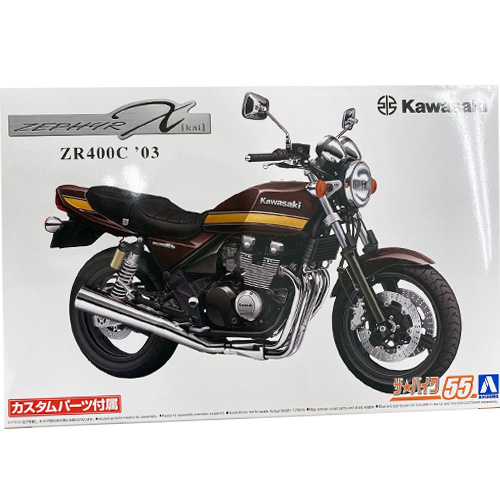 カワサキZR400C ZEPHYR ザ・バイク 55 AOSHIMA 車・オートバイ