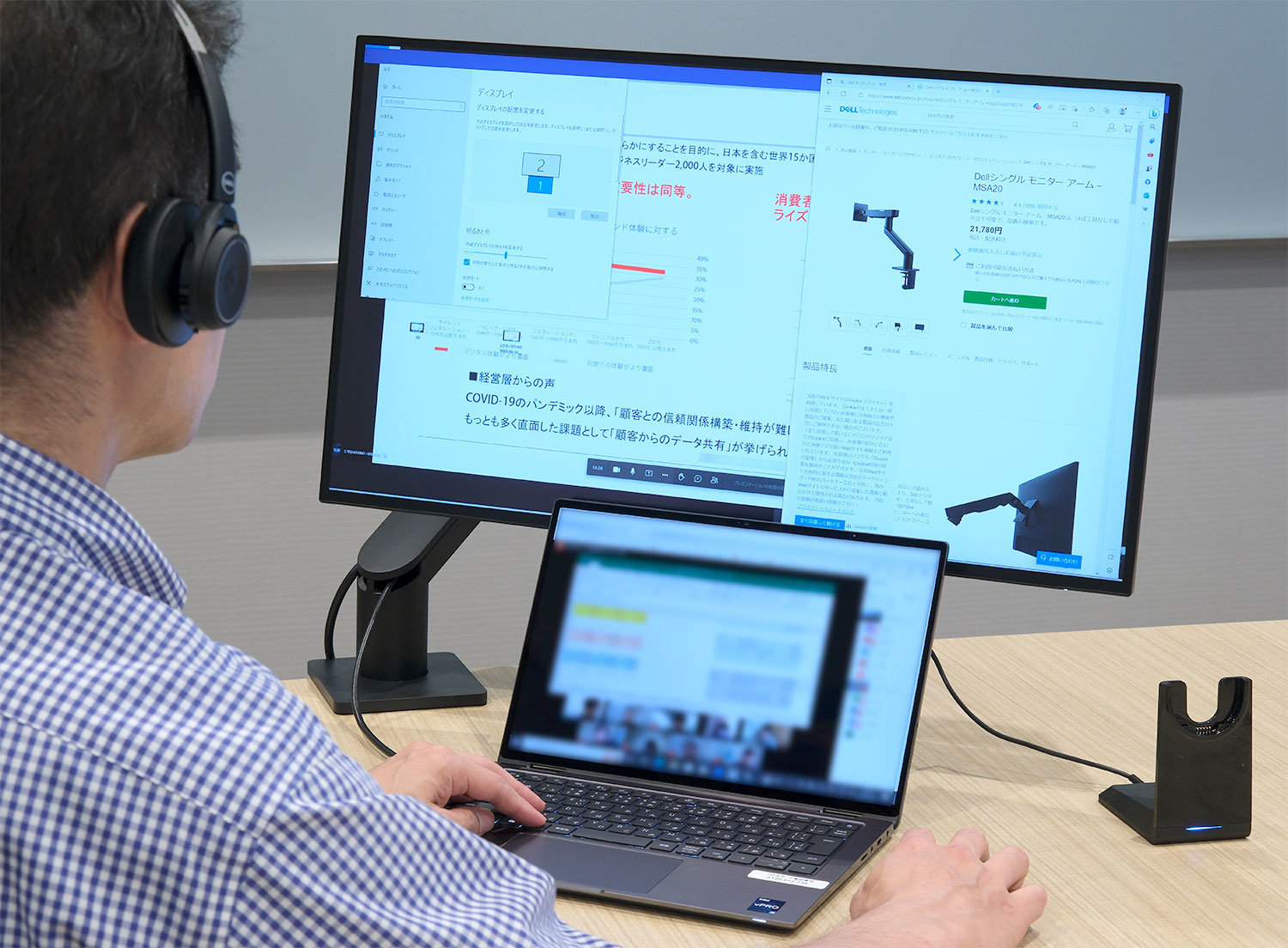 利用者急増中の「USB Type-Cモニター＋モニターアーム」 On／Off