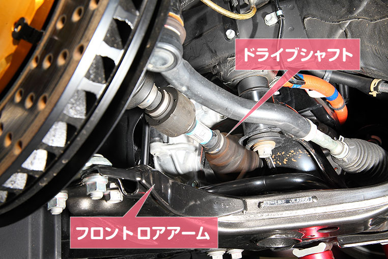 ロアアームを交換（延長加工）する前に知っておくべきこと