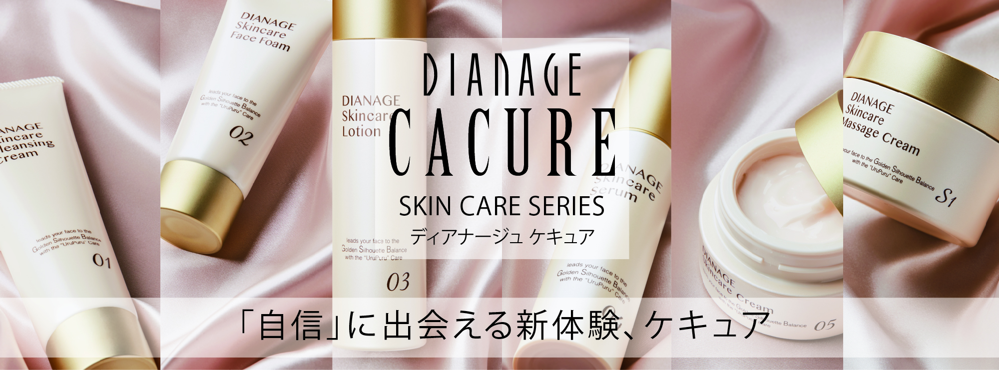 ダイアナ オンラインショップ / 【30％OFF】ケキュア フェイスフォーム