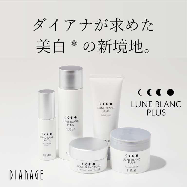 商品紹介 – 補整下着(補正下着)で理想のプロポーション