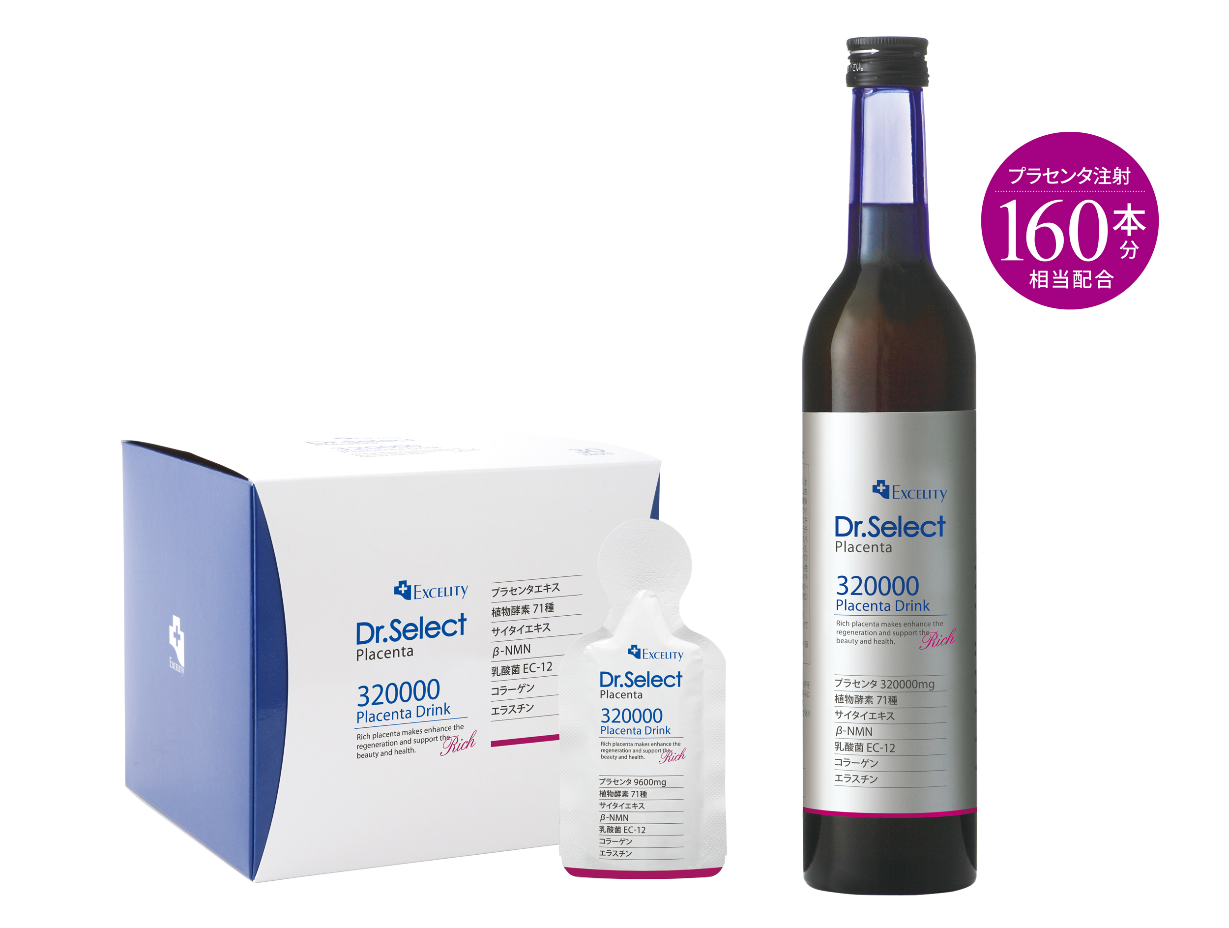 Dr.Select ホワイトニングエッセンス 30g 楽天市場】ドクターセレクト