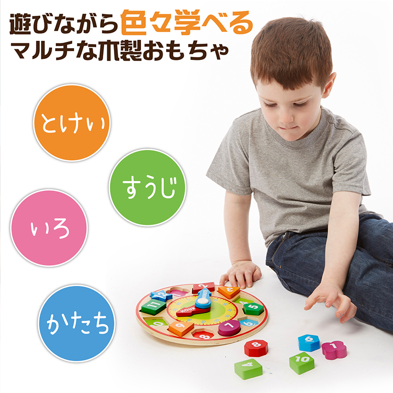 Shape Sorting Clock - 【公式】ドリームブロッサム