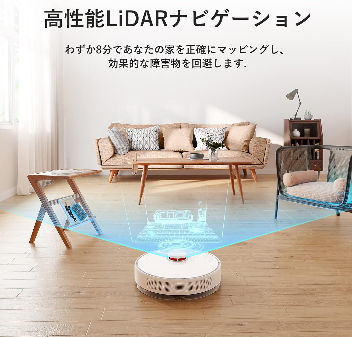 Dreame D10 Plus ロボット掃除機 – Dreame Japan