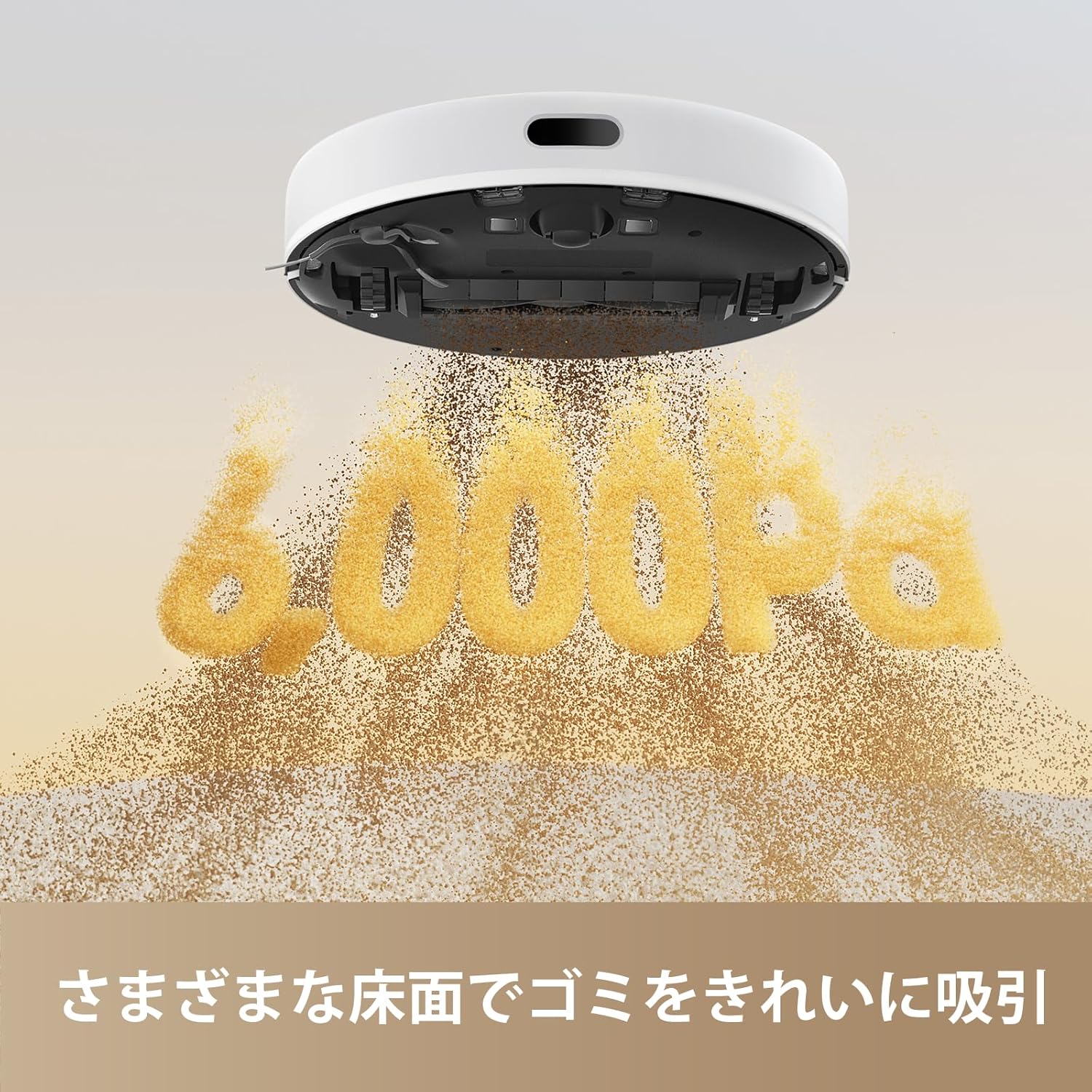 Dreame D9 Max Gen 2 ロボット掃除機 – Dreame Japan