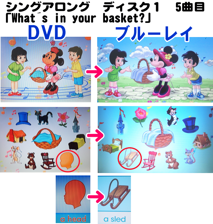 シングアロングブルーレイBlu ray年代による変化・中古販売・買取り