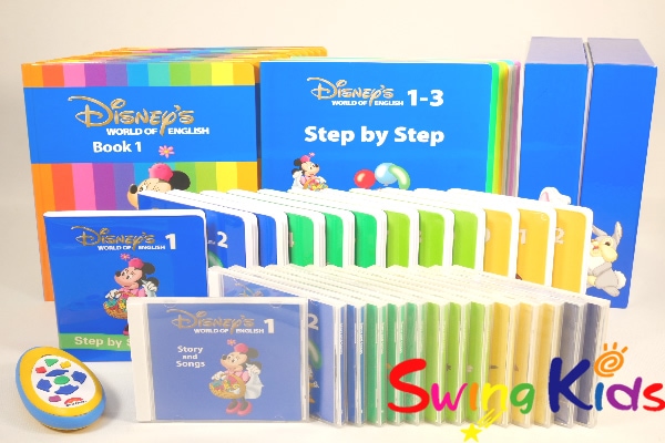 ディズニー英語システムリニューアルの歴史～メインプログラム編