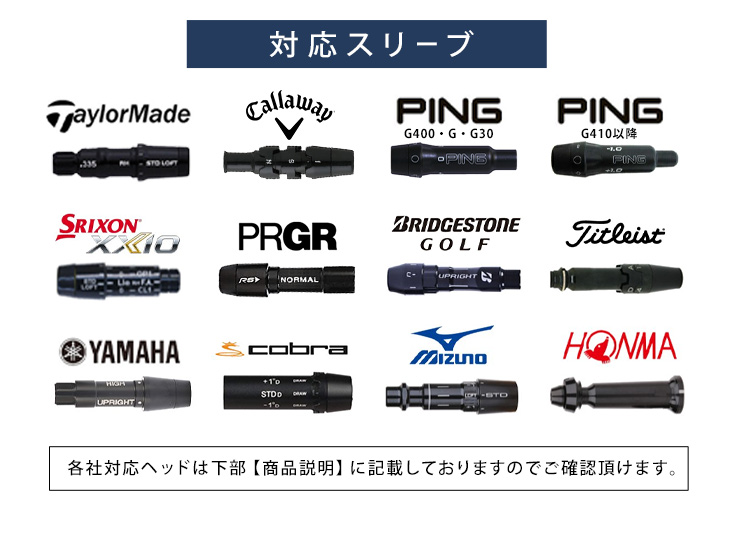 ディアマナ WB 73S 5w用 ジオテックゴルフ公式通販サイト / Diamana（ディアマナ） WB DR 73