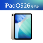 iPadレンタル最安価格更新！1300円/3日から ｜ e-タマヤ
