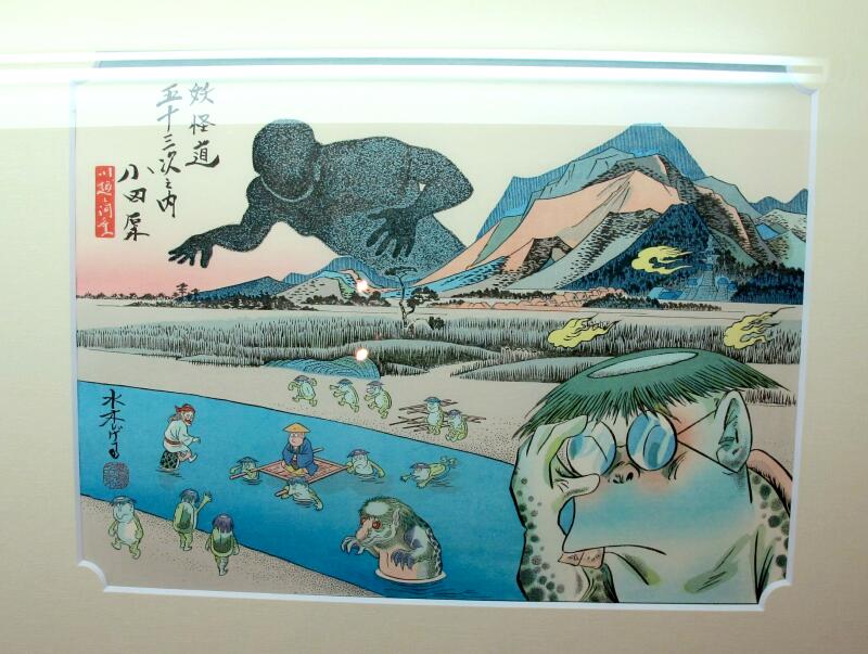 一流の手により作成された木版画『妖怪道五十三次』 - 津山瓦版