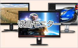 e-TREND｜ソニー（SONY） KJ-32W500E [液晶テレビ BRAVIA W500E 32V型]