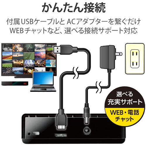e-TREND｜エレコム ELD-HTV040UBK [外付けHDD ハードディスク 4TB