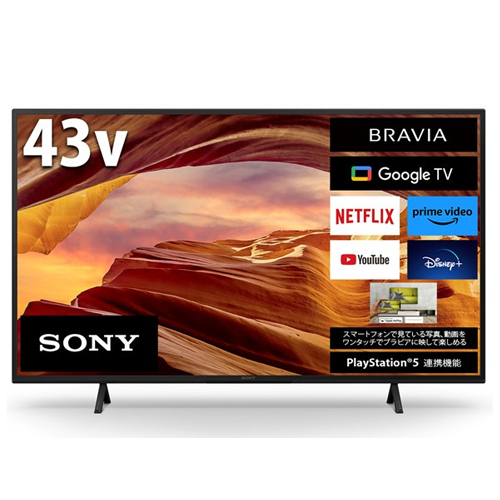 e-TREND｜ソニー（SONY） KJ-43X8500H [43V型 BS・CS110度4Kチューナー