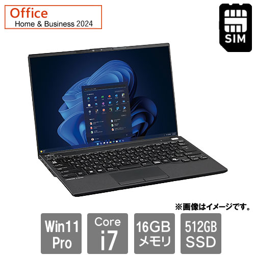 e-TREND｜富士通 FMVU8102FP [LIFEBOOK U9413/RX (i7-1370P 16GB