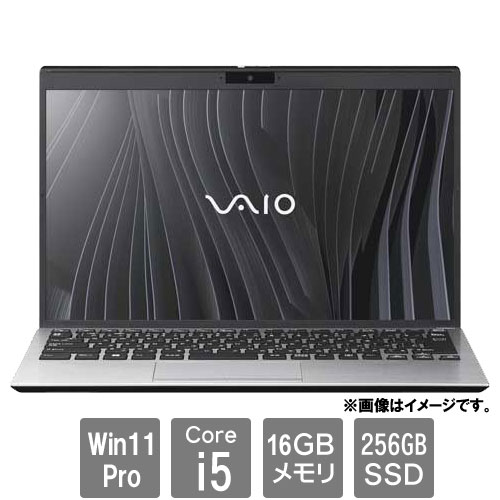 VAIO ProPG ノートパソコン 13.3インチ SSD256 office VJPG314000001