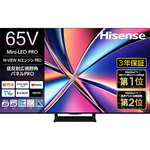 e-TREND｜TVS REGZA 4K REGZA 65Z670K [65V型4K・地上・BS・110度CS