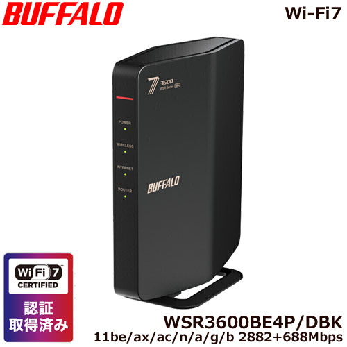 e-TREND｜バッファロー WSR3600BE4P/DBK [Wi-Fi7 (11be)対応 デュアル