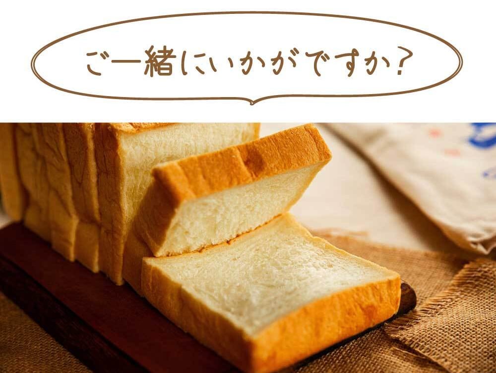 シロカおうちホームベーカリー(本体(ブラウン)): キッチン／はぴねすくらぶ