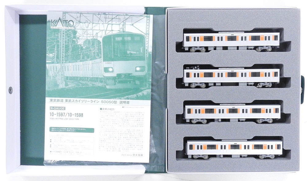 KATO鉄道模型オンラインショッピング 東武鉄道 東武スカイツリーライン