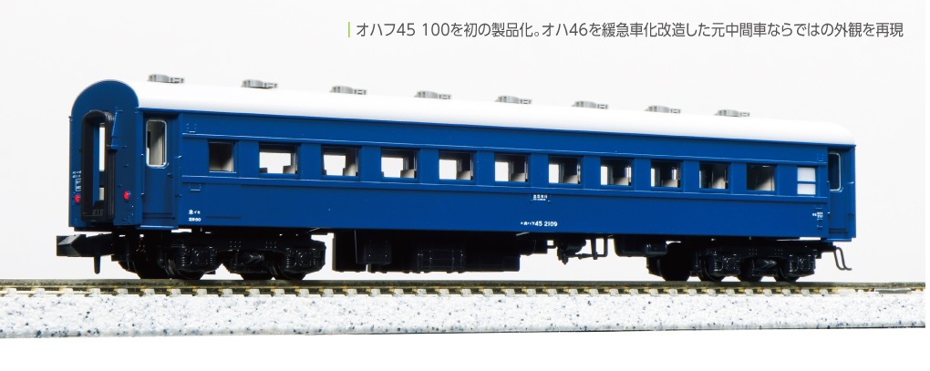 KATO鉄道模型オンラインショッピング 43系 夜行鈍行「山陰」9両セット