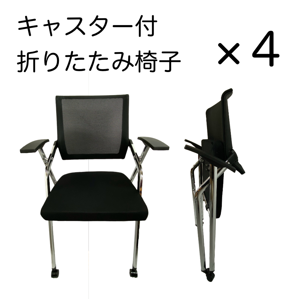 麻雀用具専門店 / 全自動麻雀卓「Newスパイダー＃CZ」・サイドテーブル