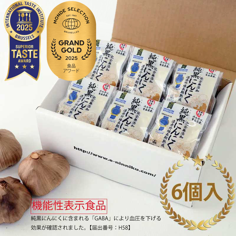 熟成純黒にんにく Lサイズ6個入り｜岡崎商店