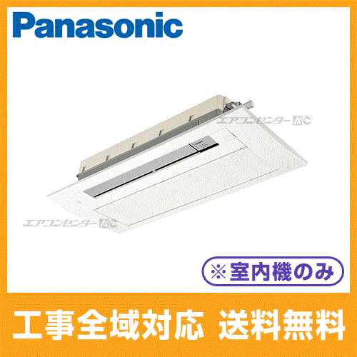 CS-MB280DC2 パナソニック ハウジングエアコン システムマルチ用室内機