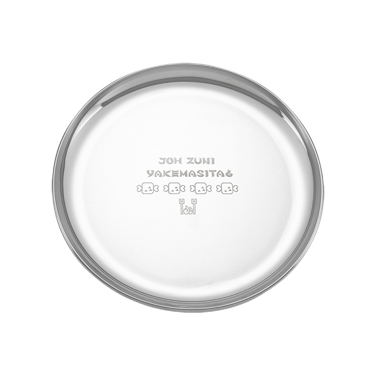 イーカプコン |モンスターハンター ステンレスプレート 上手に焼けまし