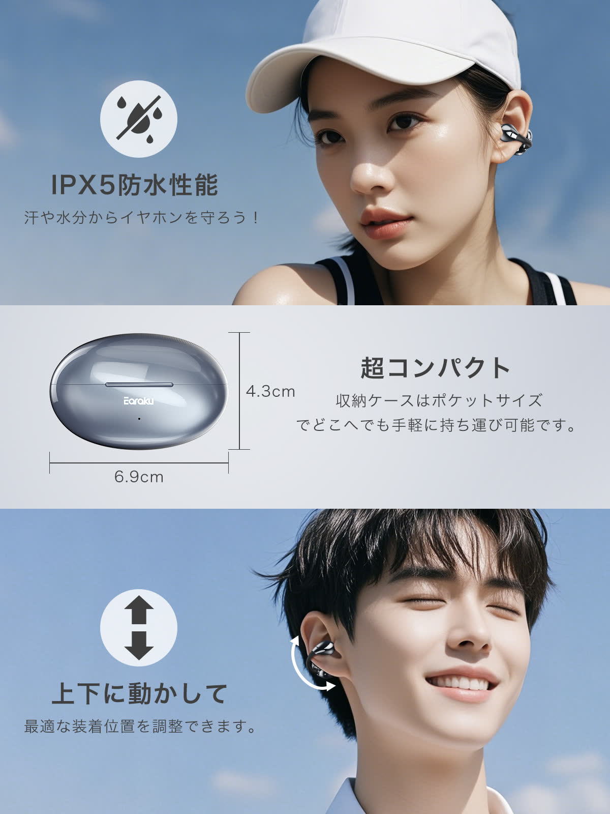 SoundClipワイヤレスイヤホン F308 | Earaku(イアラク)公式サイト