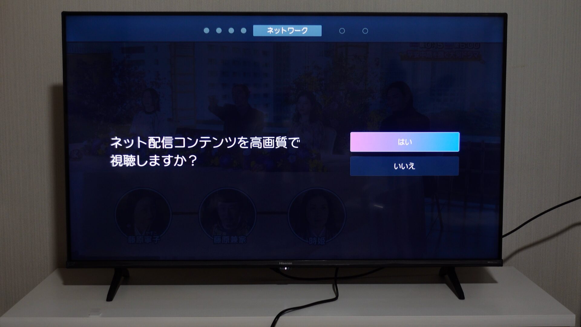 ハイセンス E6K (2023)」レビュー！安い、4K、録画、TVer対応、ゲーム