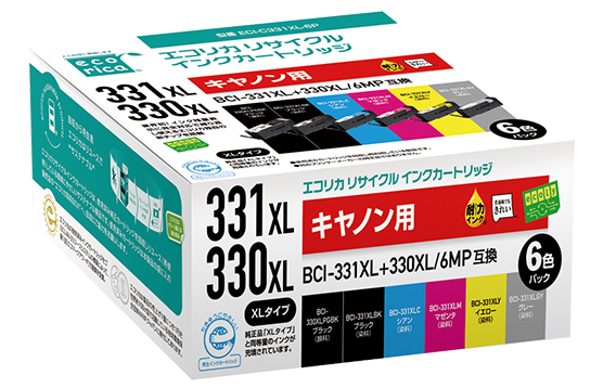 キヤノン用BCI-330/331XL(大容量)6色BOX品を新発売