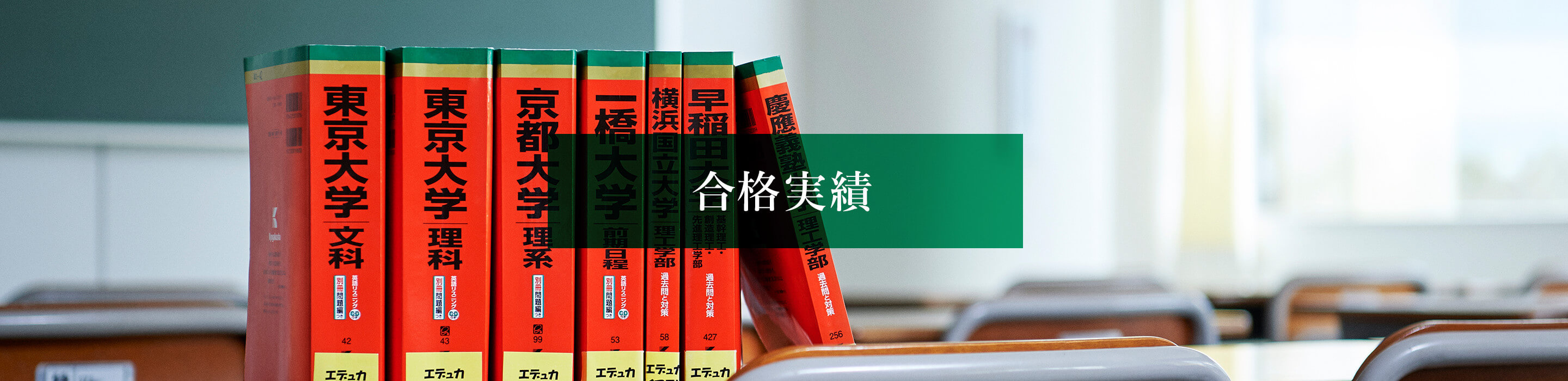 卒業生からのメッセージ – SEG横浜姉妹校エデュカ